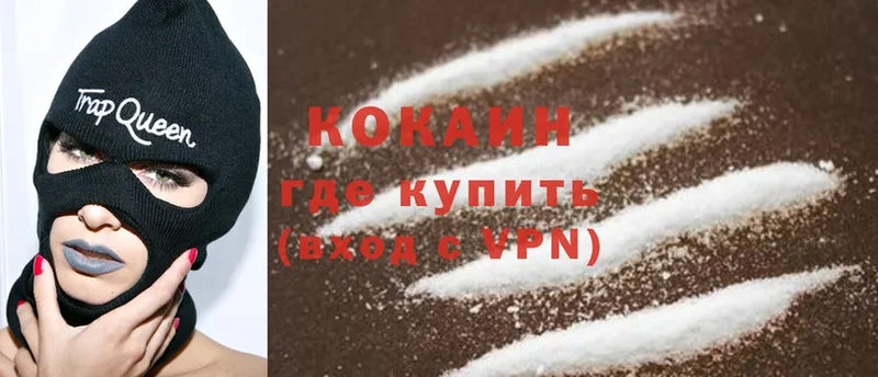 Cocaine Перу  магазин    Киселёвск 