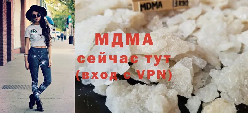 MDMA VHQ  блэк спрут ONION  Киселёвск 